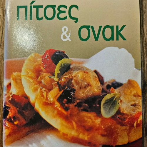 Recipe book new, 50 pizza and snack recipes