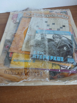 Crossword magazines with DVD, 2005