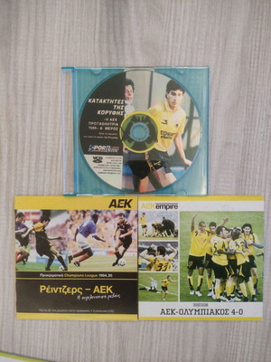 Συλλεκτικά 3 DVD ΑΕΚ Ολυμπιακός Ρέιντζερς πρωτάθλημα 1989 σαν καινούργια
