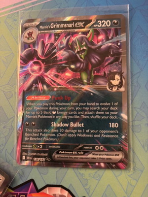 Pokemon TCG Marnie's Grimmsnarl ex 136/182 Destined Rivals διπλή σπάνια κάρτα καινούργια