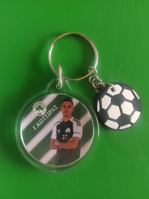 Panathinaikos Giannis Kotsiras round keychain new