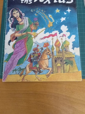 The Witch of the Night used, Greek fantasy children's book