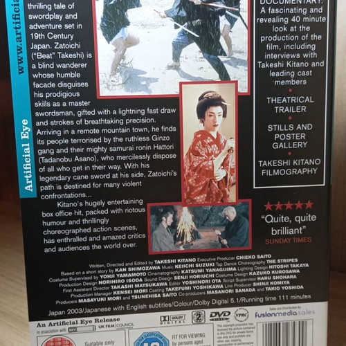 Zatoichi DVD with English subtitles