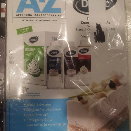 Snack & Coffee, Cabare, A-Z Magazines New Pack of 10