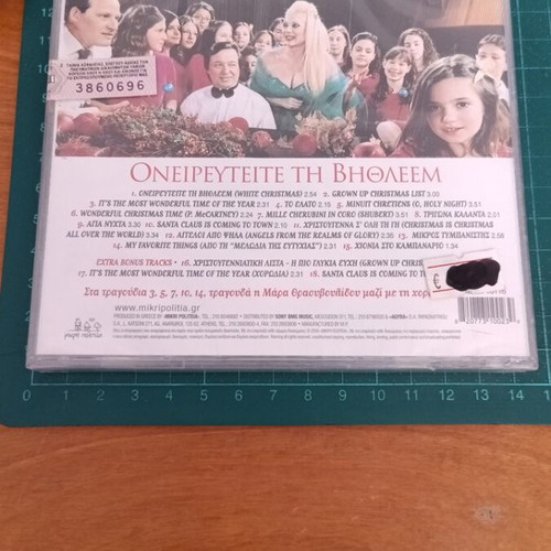 CD Oneirevteite ti Vithleem new by Spyros Lamprou Children's Choir