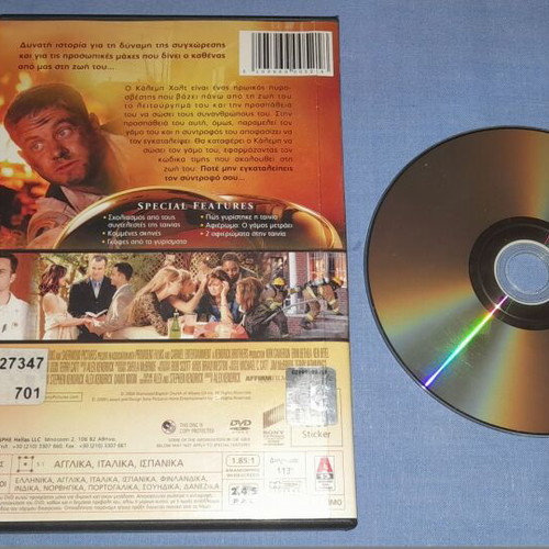 Fireproof DVD used, romantic movie with subtitles