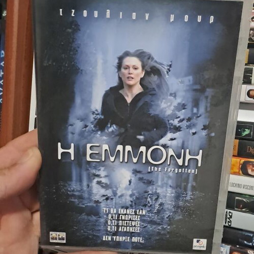 Η εμμονή DVD με ελληνικούς υπότιτλους, σαν καινούργιο