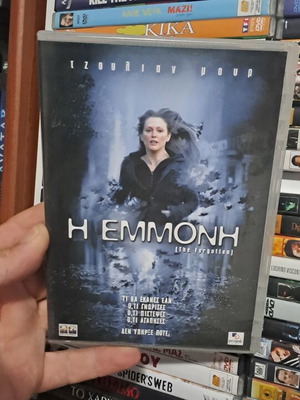 Η εμμονή DVD με ελληνικούς υπότιτλους, σαν καινούργιο