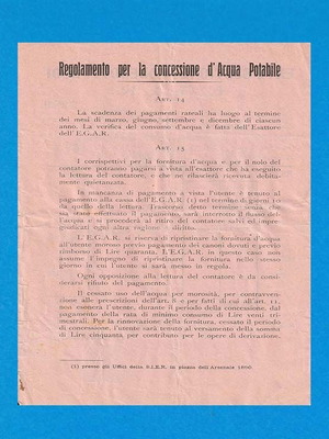 Λογαριασμός κατανάλωσης νερού με ιταλικό χαρτόσημο Ρόδος 1935 μεταχειρισμένος