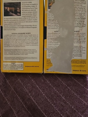 National Geographic Video VHS set used, Greek dubbed, 2 tapes