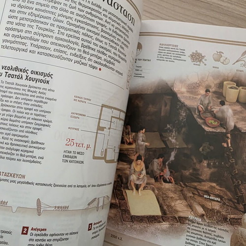 Atlas of Sciences Evolution and Genetics book like new