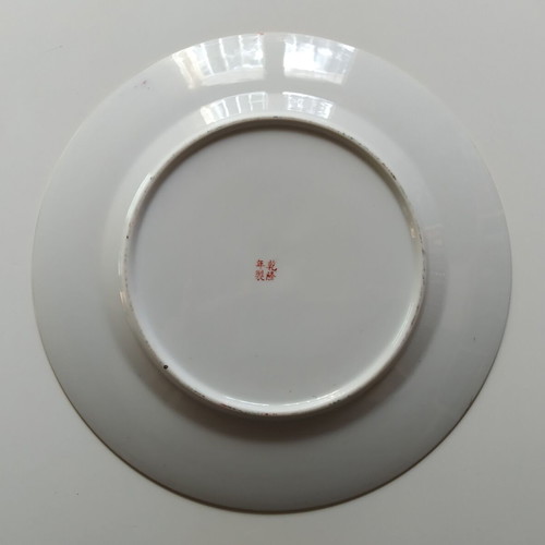 Vintage Rose Medallion plate and bowl used, porcelain