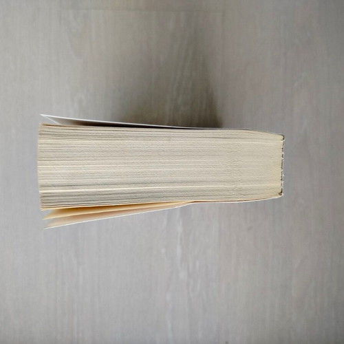 Oute to Onoma Mou book like new