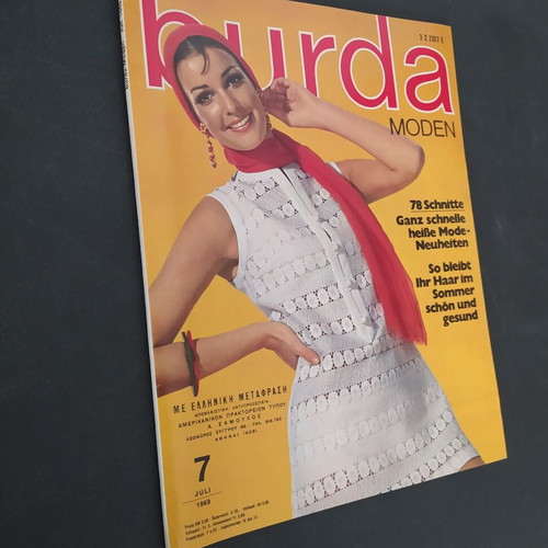 Burda vintage magazine July 1969 with patterns and Greek translation like new
