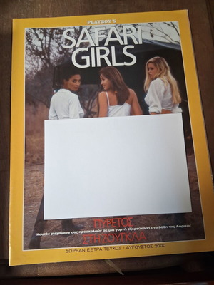 Playboys Safari Girls 2000 magazine like new
