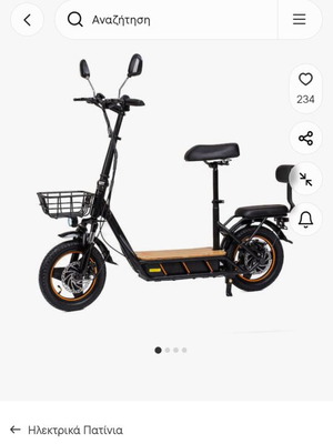 Kukurin Pro C1 electric bike used, 100 km battery range