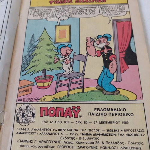Popeye comic #862 used, festive 1990 issue