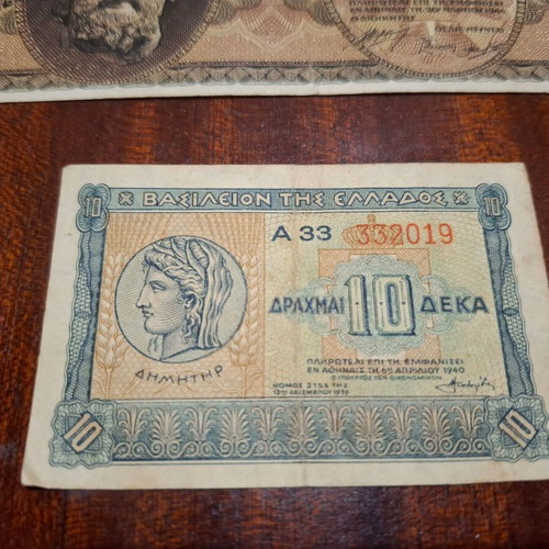 Occupation banknotes used, set of 2 from Greece