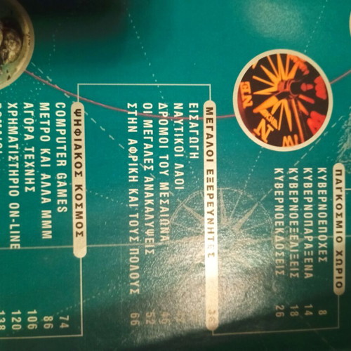 Rom Multimedia magazine issue 17 2000 like new