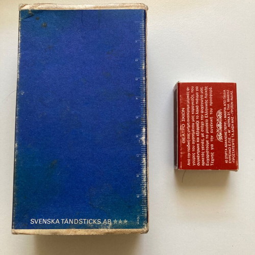 Matchbox king size used without matches