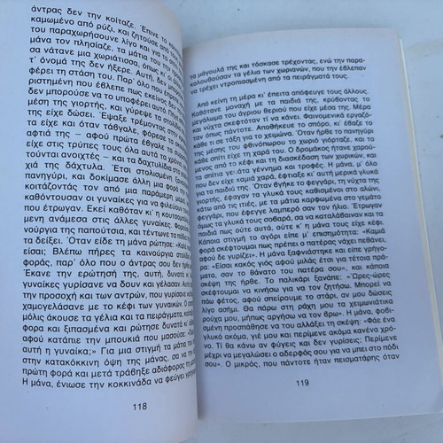 Pearl Buck The Mother classic literature