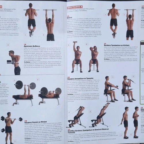 Men's Health November 2007 like new