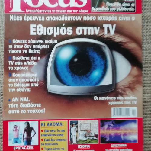 Focus magazine issue 36 February 2003 like new