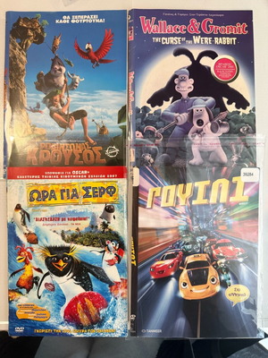 Children's movies DVD used, dubbed in Greek