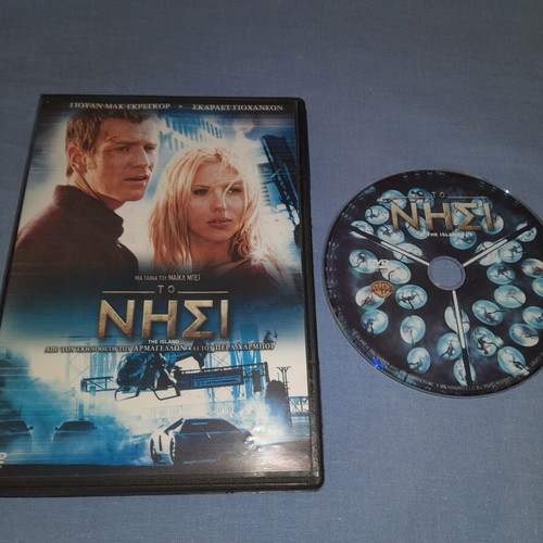 The Island DVD used, science fiction with subtitles