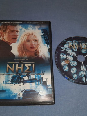 The Island DVD used, science fiction with subtitles