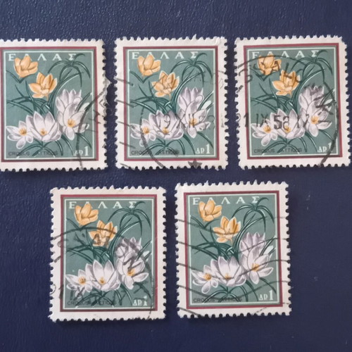 1958 Greek Stamps used, Nature Protection Crocus set of 5