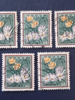 1958 Greek Stamps used, Nature Protection Crocus set of 5