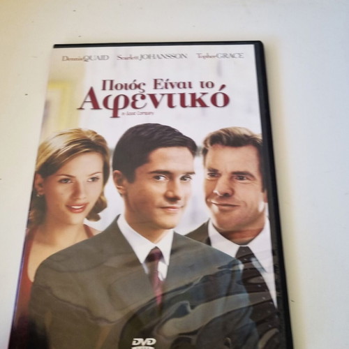 In Good Company DVD, comedy romantic with subtitles