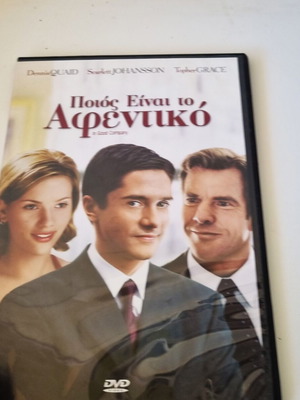 In Good Company DVD, comedy romantic with subtitles