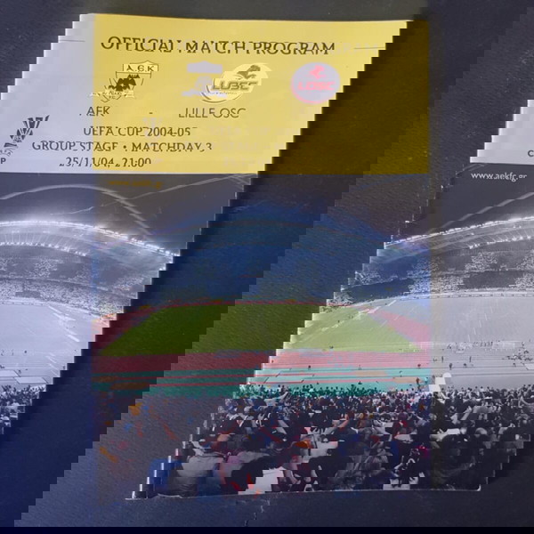 Πρόγραμμα αγωνα 2004