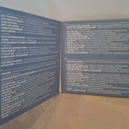 Οι Αρχοντες Της Πιστας CD Μεταχειρισμένο, Λαϊκό