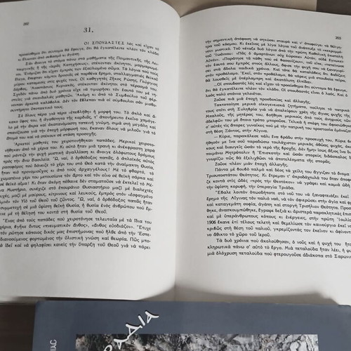 Religious books like new with Saint Nektarios biography and more