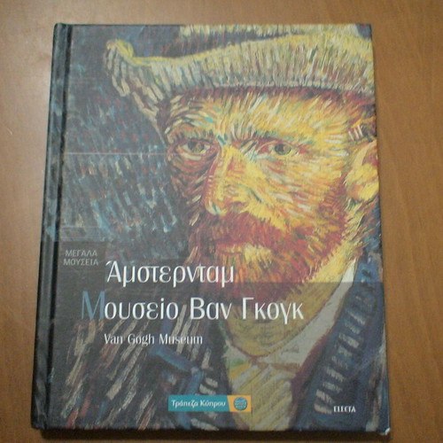 Amsterdam Van Gogh Museum book like new