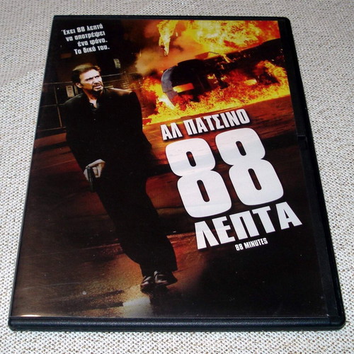 88 Minutes DVD used with subtitles