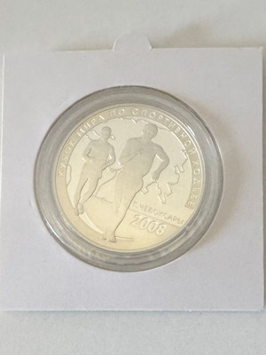 Russia 3 Rubles 2008 World Cup Racewalking Silver Proof Coin new