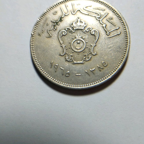 Libya 100 Milliemes 1965 coin used