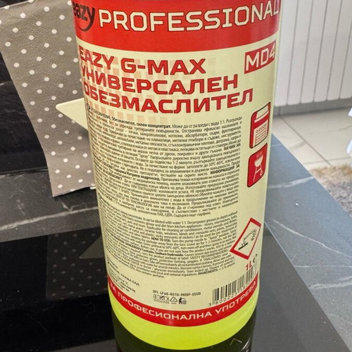 Professional degreaser new, 1 liter, universal concentrate