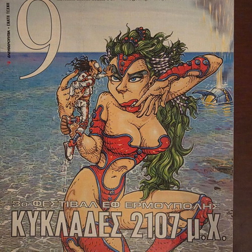 Magazine 9-Ennea tis Eleftherotypias issue 359 like new