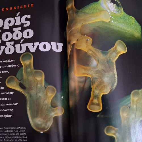 National Geographic magazine September 2004, The planet warns