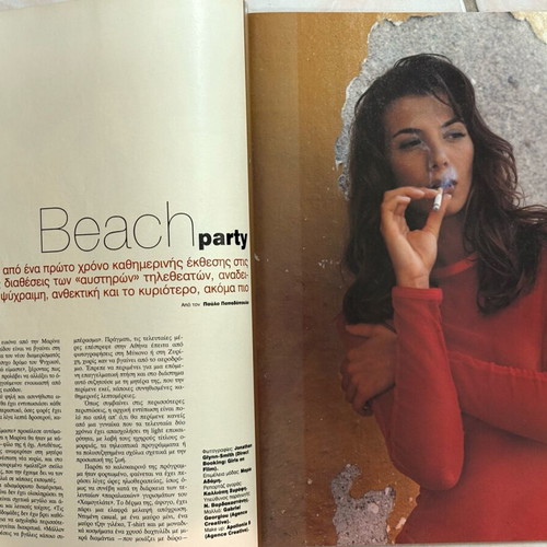 Men magazine Freddy Germanos like new