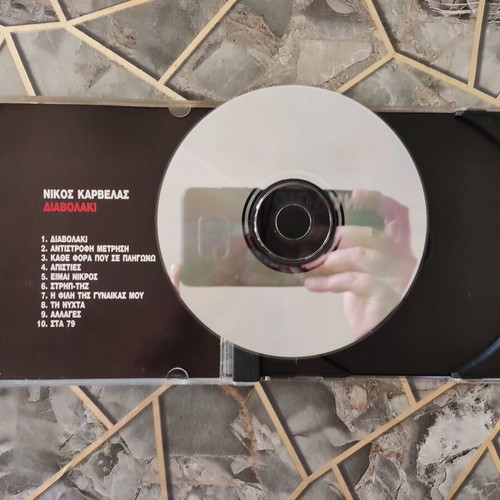 Nikos Karvelas Diavolaki 1990 CD album