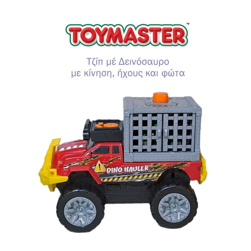 Road Rippers Dino Hauler Velociraptor Jeep with sounds and lights
