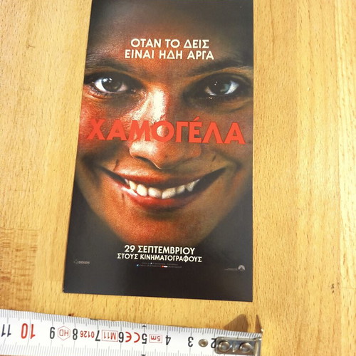 Smile cardboard poster new