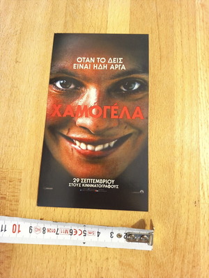 Smile cardboard poster new