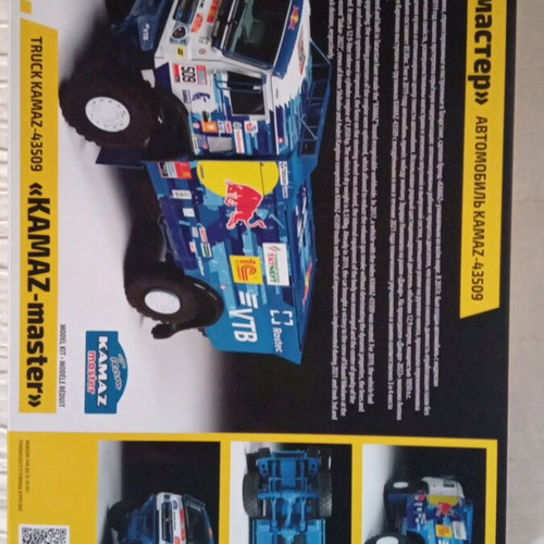 Zvezda Kamaz Master 43509 model kit new, 1/35 scale